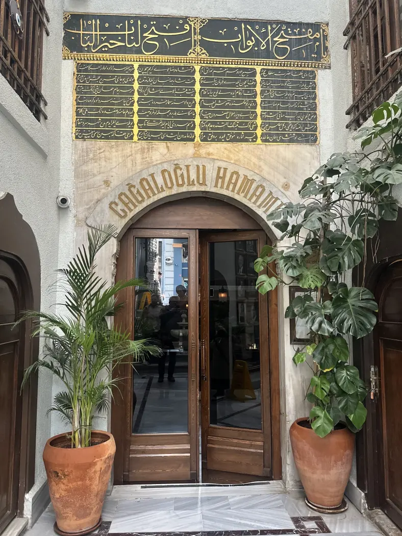 Cağaloğlu Hamam — fotoğraf