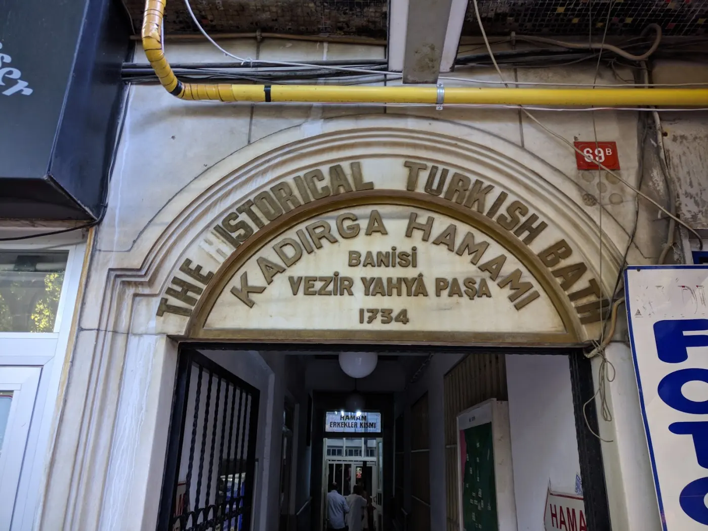 Kadırga Hamamı — fotoğraf